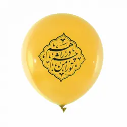 بادکنک رنگی نیمه شعبان با شعار تو را من چشم در راهم 12 اینچ 280 گرمی