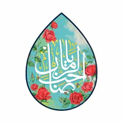 کتیبه عمودی پاناما طرح اشک با شعار یا صاحب الزمان45*65آبی