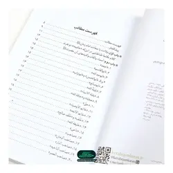 کتاب خورشید غایب
