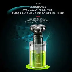 ریشتراش سه تیغ کیمی Km-2808