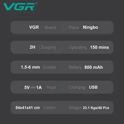 ماشین اصلاح خط زن وی جی آر V-976