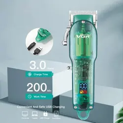 ماشین اصلاح وی جی آر V-660