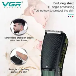ماشین اصلاح وی جی آر V-053