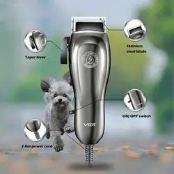 ماشین اصلاح حیوانات وی جی آر V-206