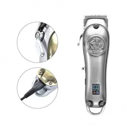 ماشین اصلاح وی جی ار V-658