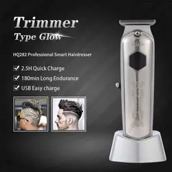 ماشین اصلاح روزیا HQ-282