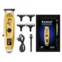 ماشین اصلاح کیمی Km-1947