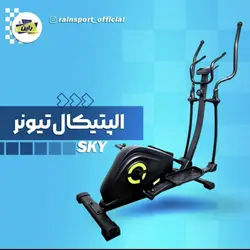 الپتیکال تیونر مدل SKY با گارانتی راین اسپرت