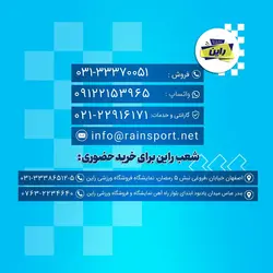 الپتیکال تیونر مدل SKY با گارانتی راین اسپرت