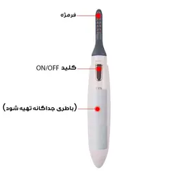 فرمژه برقی مدل 2IN1