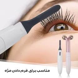 فرمژه برقی مدل 2IN1