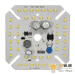 چیپ لامپ 80 وات 220 ولت مربع