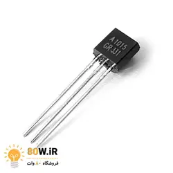 ترانزیستور A1015 (بسته 20 عددی)