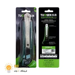 کاتر بزرگ TUOSEN 2888