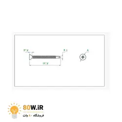 آهن پیچ سرتخت مته دار 