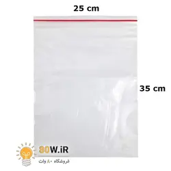 کیسه زیپ دار سایز 25x35 (بسته 5 عددی) (زیپ کیپ Zip Kip)