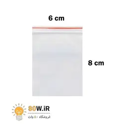کیسه زیپ دار سایز 6x8 (بسته 10 عددی) (زیپ کیپ Zip Kip)