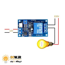 ماژول رله فتوسل XH-M131