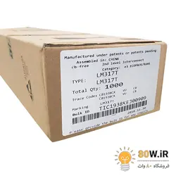 رگولاتور ولتاژ LM317 پکیج TO-220