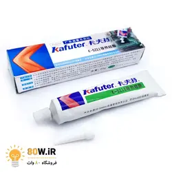 خمیر سیلیکون کافوتر KAFUTER k-5211