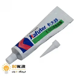 خمیر سیلیکون کافوتر KAFUTER k-5211
