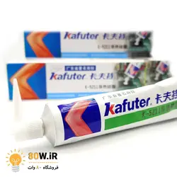خمیر سیلیکون کافوتر KAFUTER k-5211