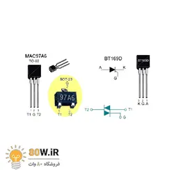 ترایاک MAC97A6 پکیج TO-92