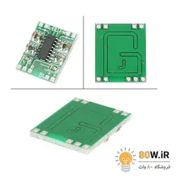ماژول آمپلی فایر 2x3W کلاس D با تراشه PAM8403