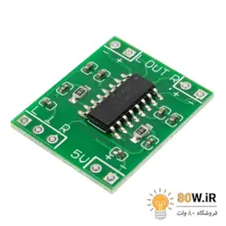 ماژول آمپلی فایر 2x3W کلاس D با تراشه PAM8403