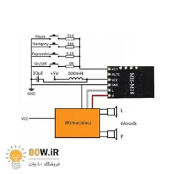 ماژول بلوتوث صوتی مدل MH-M18