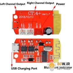 ماژول آمپلی فایر +DW-CT14 به همراه بلوتوث صوتی