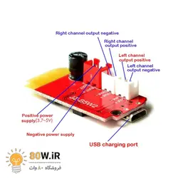 ماژول آمپلی فایر +DW-CT14 به همراه بلوتوث صوتی