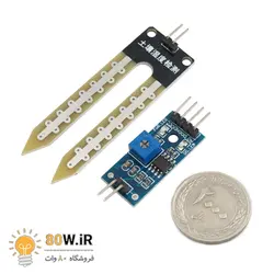 ماژول سنسور رطوبت سنج خاک و زمین YL-69
