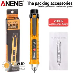 فازمتر القایی و ردیاب ولتاژ مدل ANENG VD802
