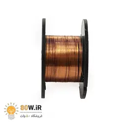 سیم مسی لاکی 0.1mm قرقره 10متری