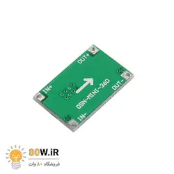ماژول رگولاتور کوچک DC به DC کاهنده 1.8 آمپر Mini-360