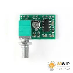 ماژول آمپلی فایر 2x3W کلاس D با تراشه PAM8403 به همراه ولوم