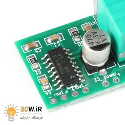 ماژول آمپلی فایر 2x3W کلاس D با تراشه PAM8403 به همراه ولوم