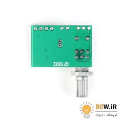 ماژول آمپلی فایر 2x3W کلاس D با تراشه PAM8403 به همراه ولوم