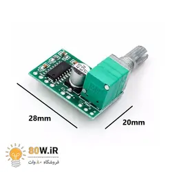 ماژول آمپلی فایر 2x3W کلاس D با تراشه PAM8403 به همراه ولوم