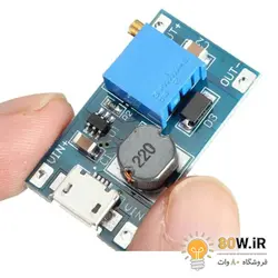 ماژول رگولاتور DC-DC افزاینده 2 آمپر با ورودی میکرو USB