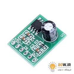 ماژول آمپلی فایر 5 وات مونو XH-M125