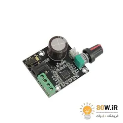 ماژول آمپلی فایر استریو PAM8610 دارای ولوم