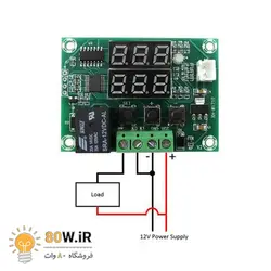 ماژول ترموستات دیجیتال XH-W1219 دارای نمایشگر و کلیدهای کنترلی