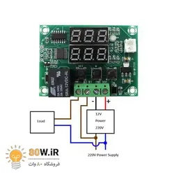 ماژول ترموستات دیجیتال XH-W1219 دارای نمایشگر و کلیدهای کنترلی
