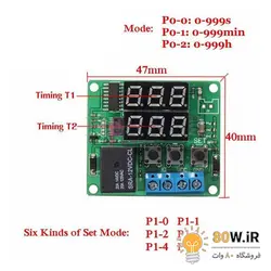 ماژول ترموستات دیجیتال XH-W1219 دارای نمایشگر و کلیدهای کنترلی