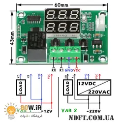 ماژول ترموستات دیجیتال XH-W1219 دارای نمایشگر و کلیدهای کنترلی