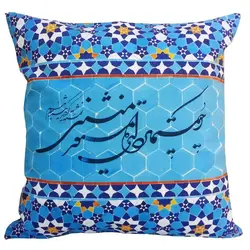 کاور کوسن مخمل کوبیده طرح شعر و کاشی کد MAKHQU17