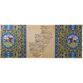 رومیزی مستطیل مخمل کوبیده طرح شعر و کاشی کدMAKHMOS31