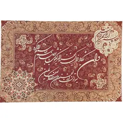 رومیزی تابلوئی ترمه ابریشم کد TRTAB6